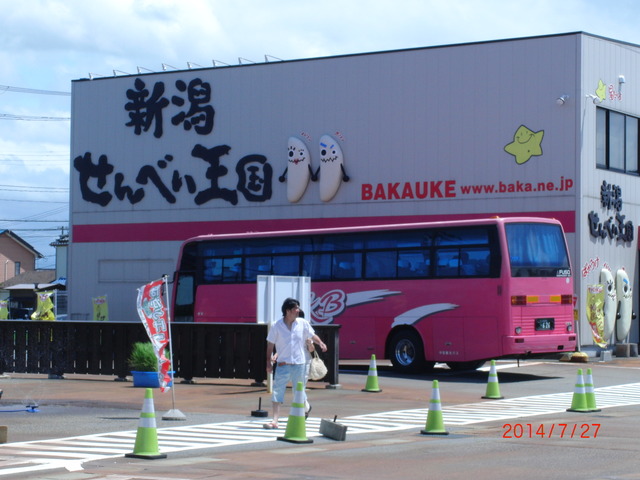 CIMG0254