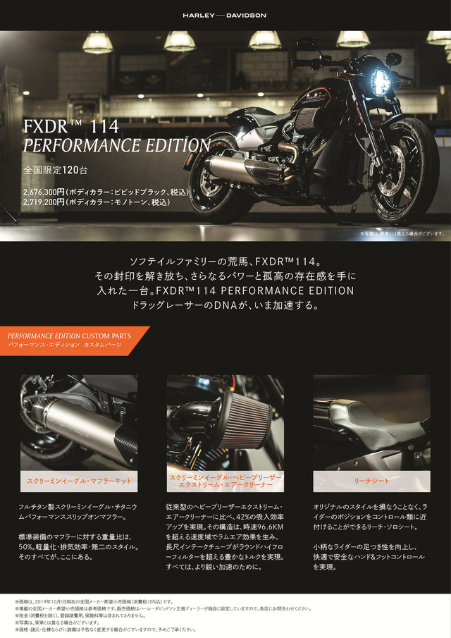 FXDR%20-%20Flyer%20V_2-01_0924[1]