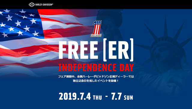 7月DOH