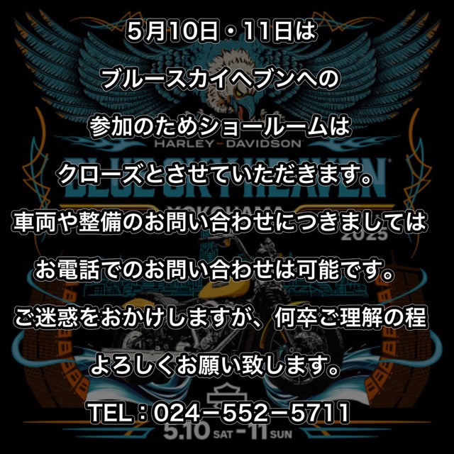 line_oa_chat_250509_103742