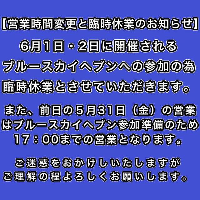 line_oa_chat_240528_184753