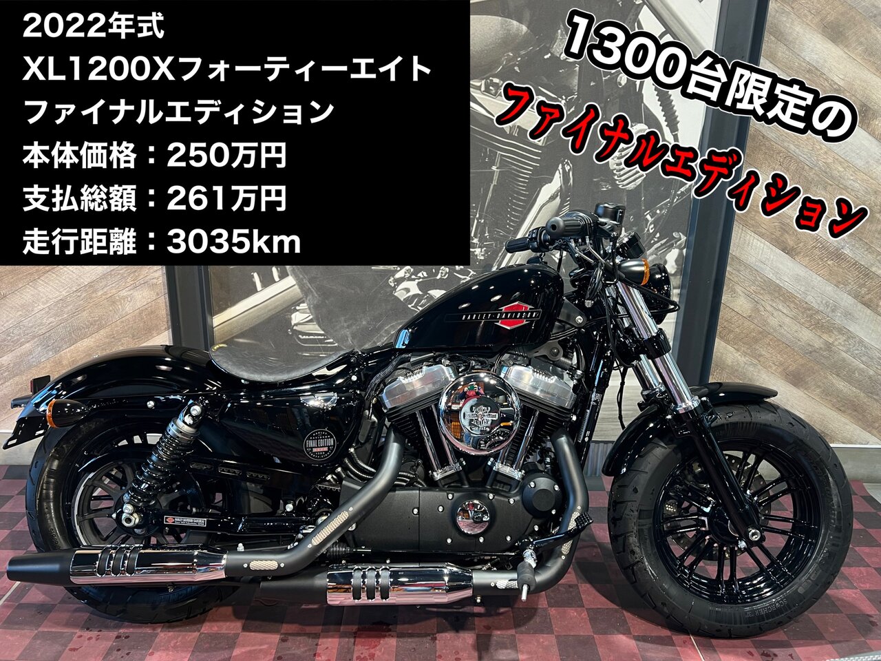 Harley-Davidson XL1200X ファイナルエディション　シート Harley-Davidson XL1200Xファイナルエディションソロシート