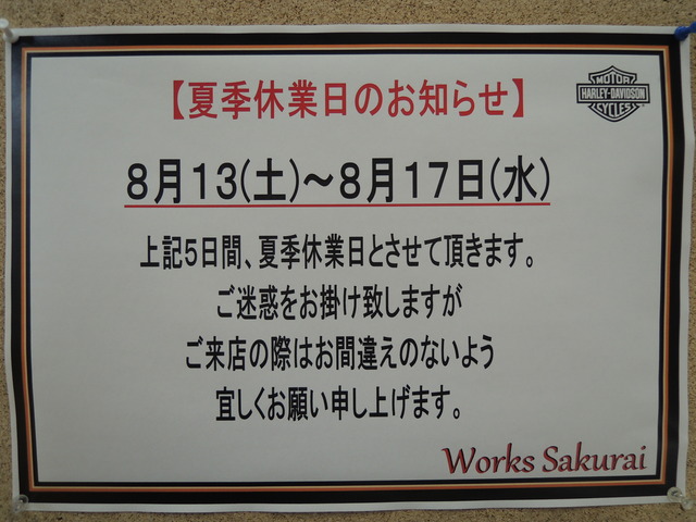 DSCN7234