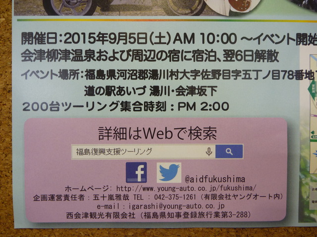 P1160941