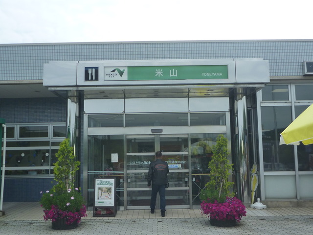 P1230091