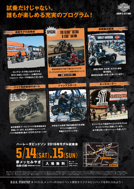 160408_LOT_SENDAI_chirashi_A4_B