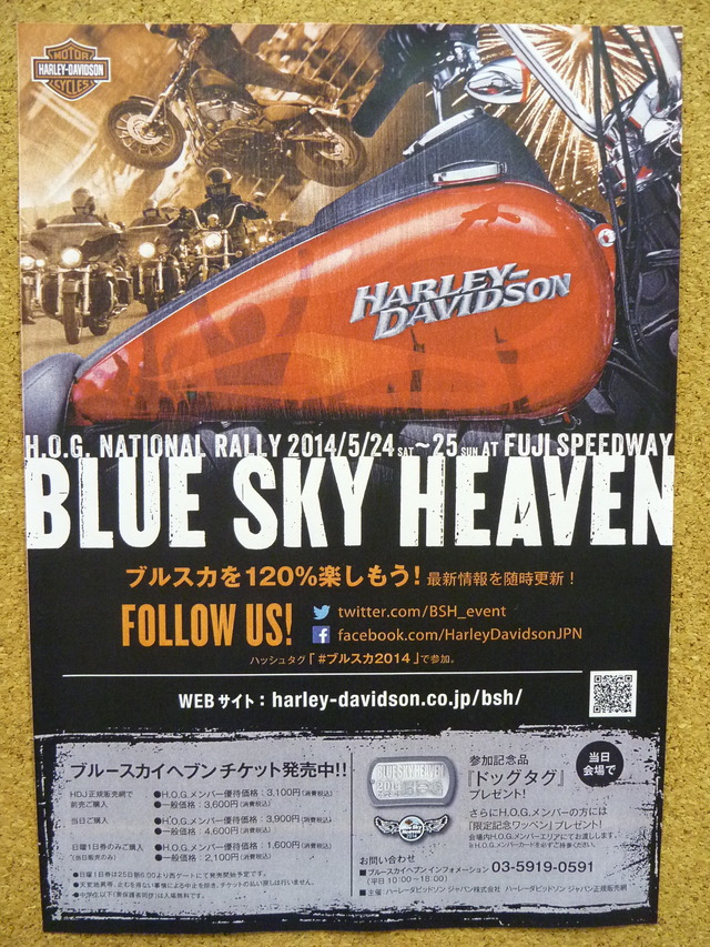 P1110139