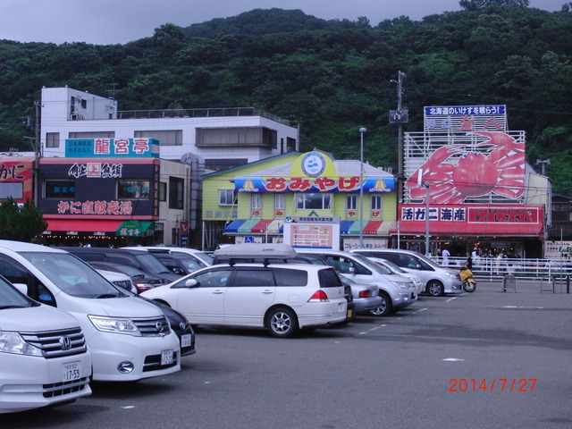 CIMG0228