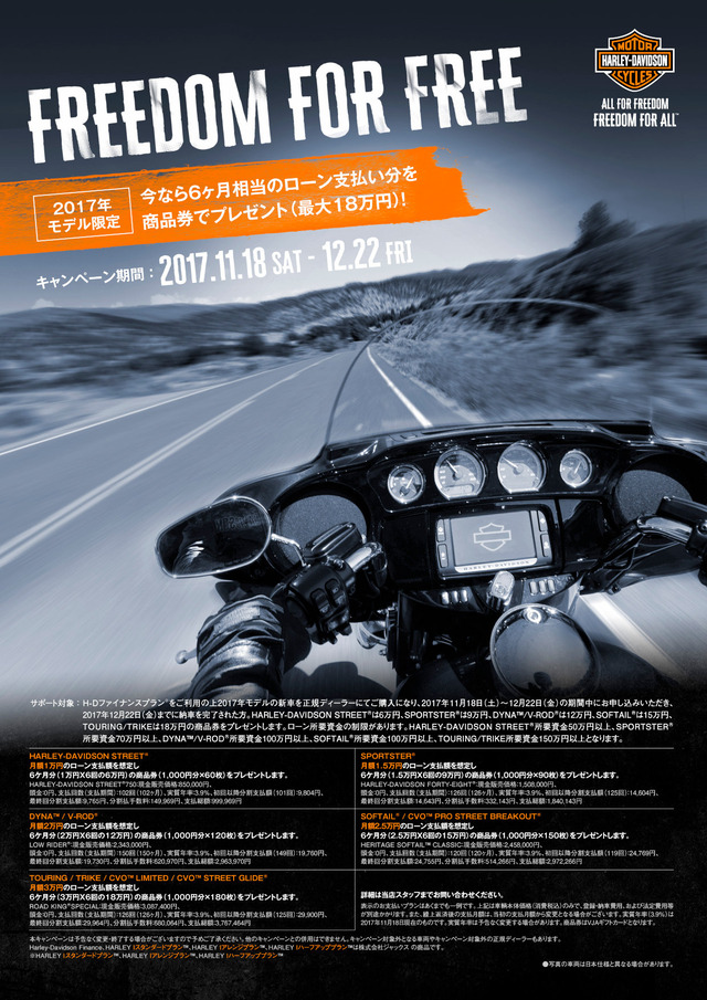 F_17_LoanSupport_A4[1]