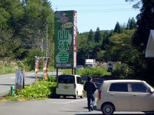 P1290420[1]