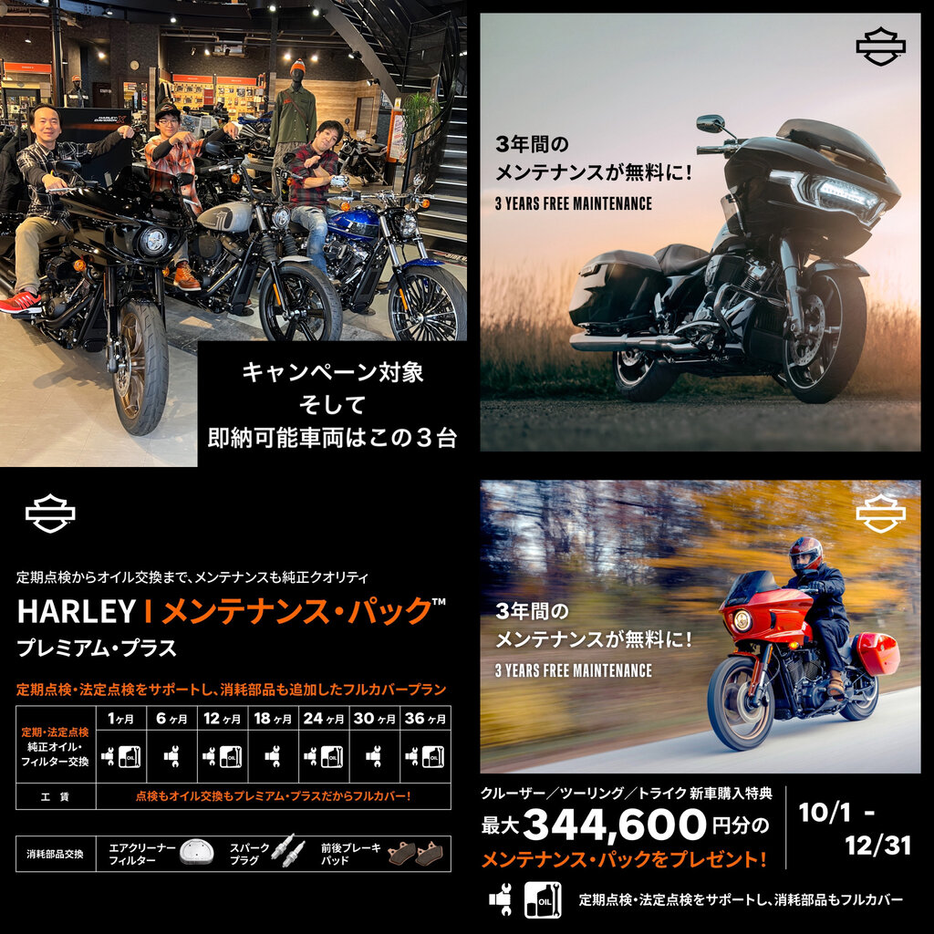 21XZ-R HARA EDITION(最終値下げしました) 21XZ-R HARA EDITION(最終値下げしました) 【公式通販】