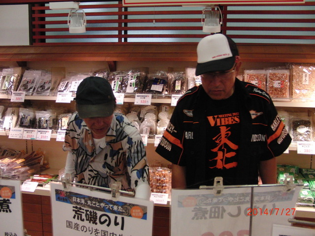 CIMG0239