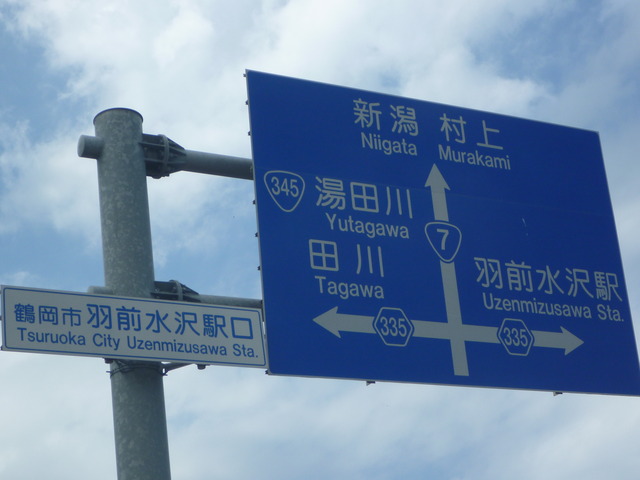 P1230380