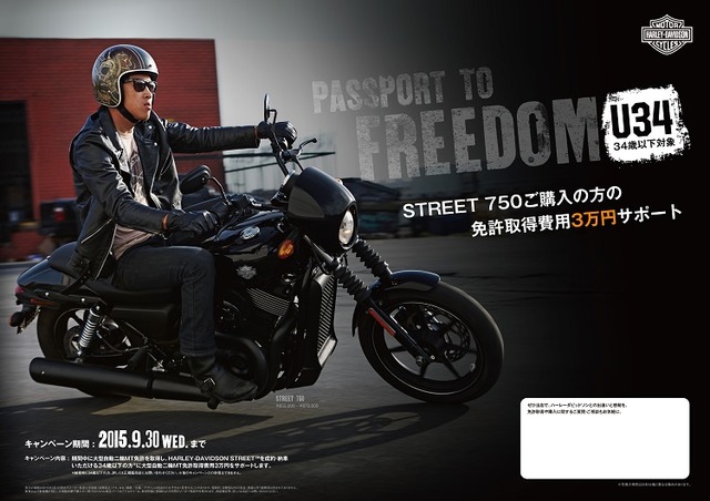 F_15_PtoFStreet_A3_Yoko