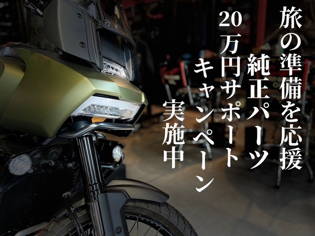line_oa_chat_230518_173934