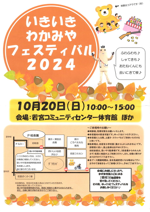 Epson000ewm_1 (120)