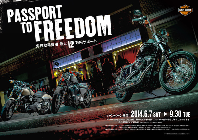 F_14_P2F_Poster_Yoko