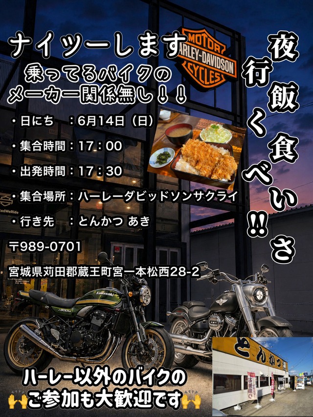 ダウンロード