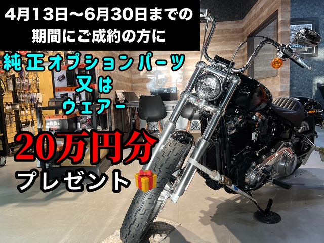 line_oa_chat_230518_173939