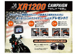 F_XR_Campain_Pricetag