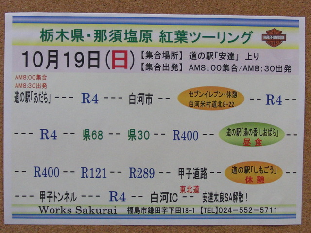 CIMG0338