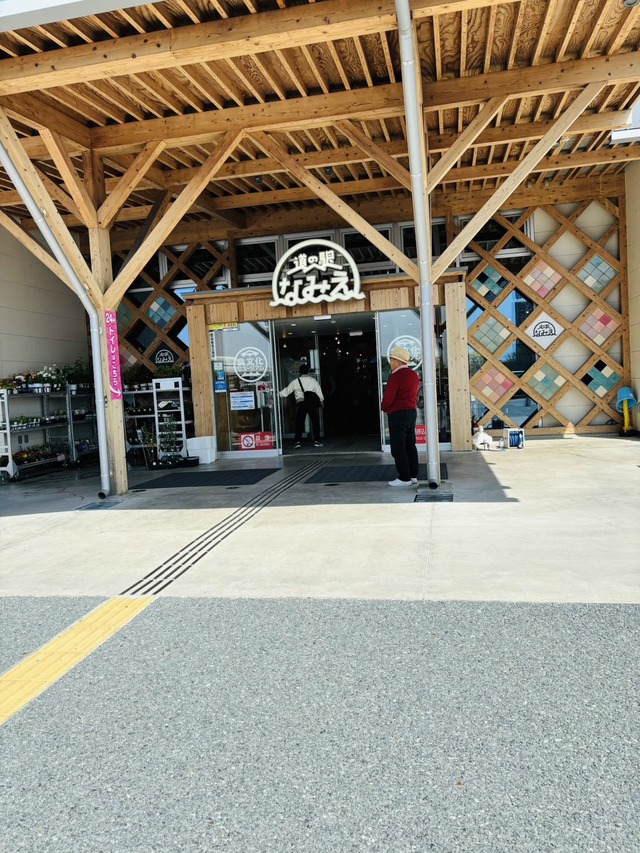 line_oa_chat_240414_131853