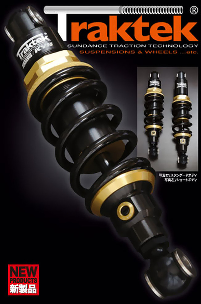 neo_road_holder[1]