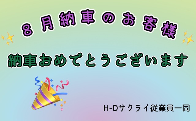 line_oa_chat_240918_171150
