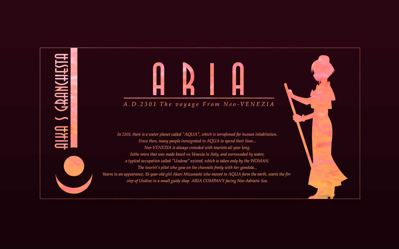 壁紙 Aria Part1 自由気ままなblog