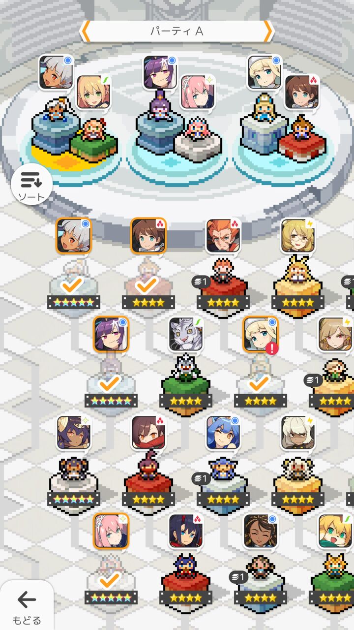 フリッパー ランキング ワールド リセマラ