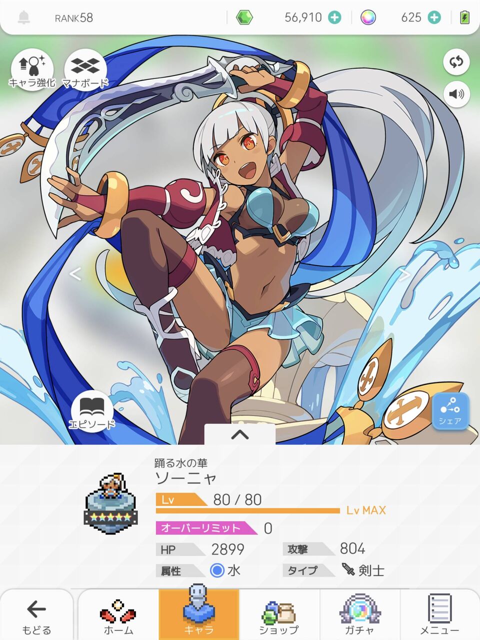 ワーフリ アリスやネフティムなどの進化イラストまとめ ワーフリ速報 ワールドフリッパーまとめ ワーフリ アリスやネフティムなどの進化イラストまとめ ワーフリ速報 ワールドフリッパーまとめ