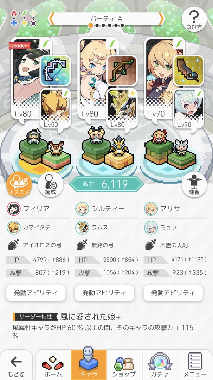 ミュウとシルティーおりゃん俺に風パは組めるんか ワーフリ速報 ワールドフリッパーまとめ