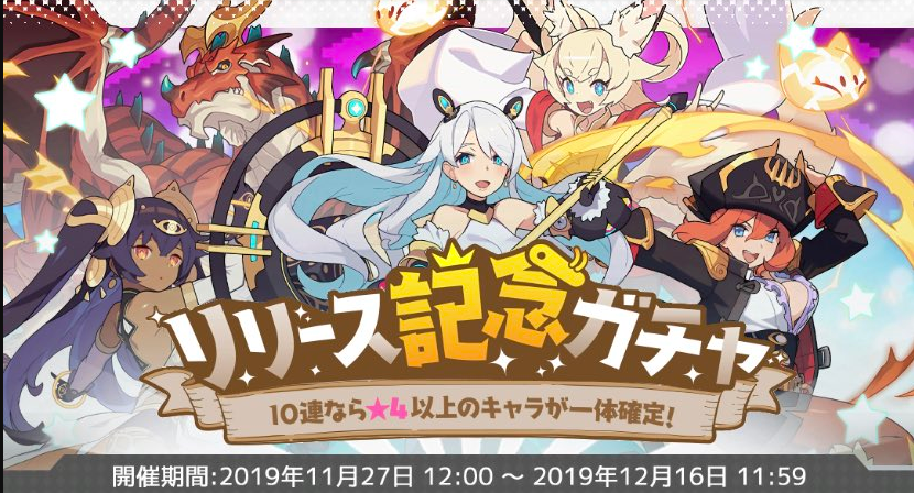 ワールド フリッパー リセマラ ワールドフリッパー リセマラ当たりランキング リセマラ方法解説 ワーフリ