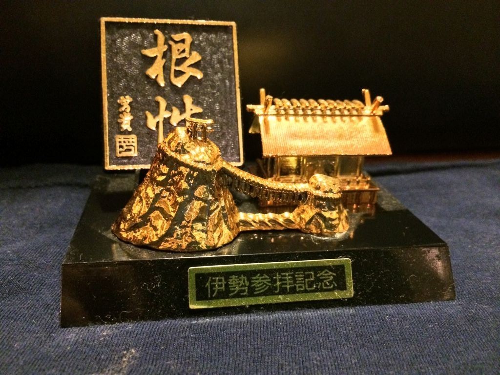 国民的金プラ 伊勢神宮夫婦岩 でがんばりましょう 日本の美 金プラ の世界