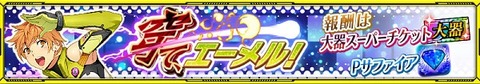 20190824event