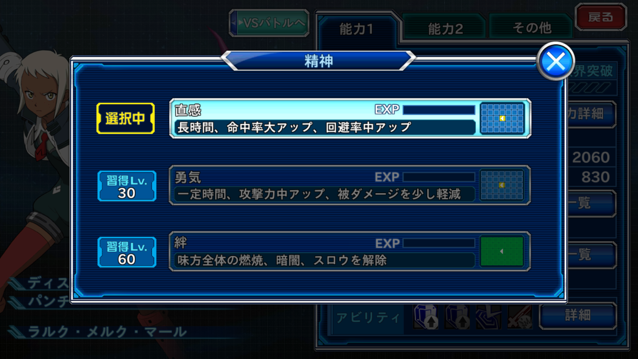Ssrディスヌフ D スパクロwくるりとプレイ日記 Ssrディスヌフ D スパクロwくるりとプレイ日記