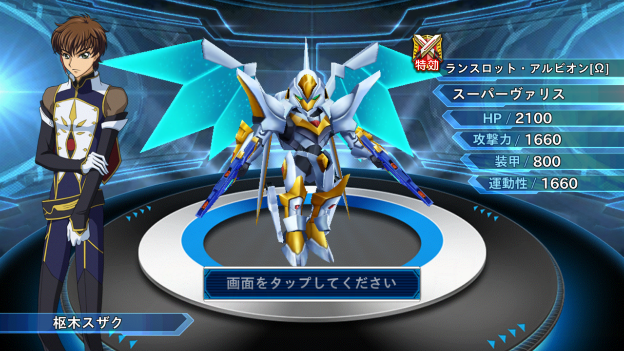 イベント現状報告とコメント返信 スパクロwくるりとプレイ日記