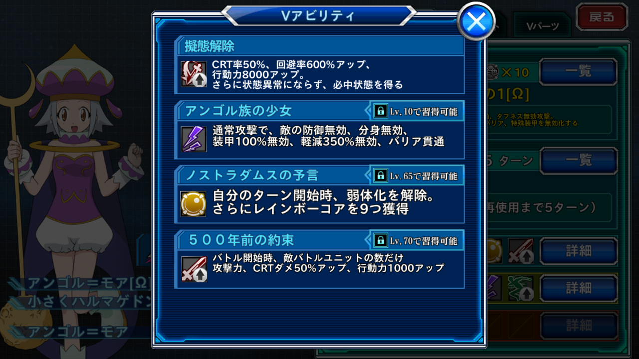 Ssrアンゴル モア W F スパクロwくるりとプレイ日記