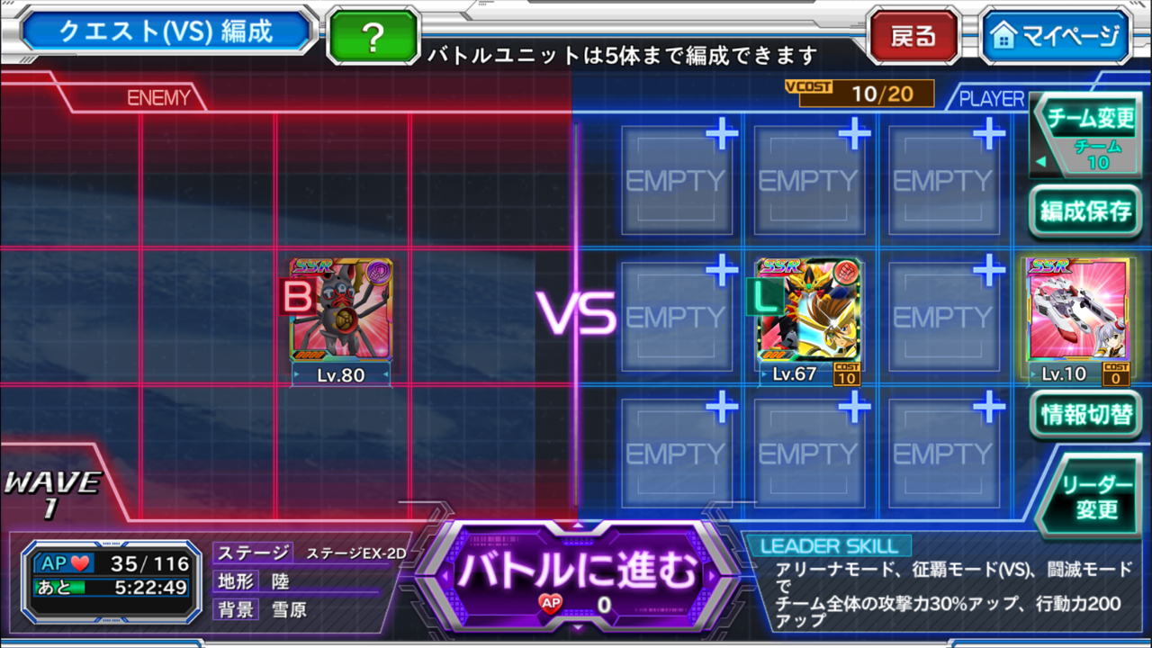 確定 クリティカル にゃんこ大戦争 メタルへ最強のクリティカルは