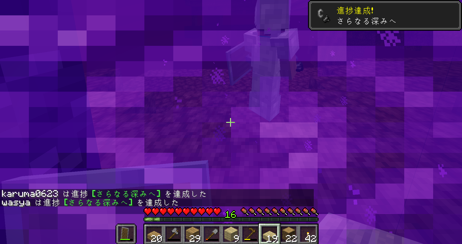 初ネザー 初要塞 のんびり夫婦のマイクラ生活 初ネザー 初要塞 のんびり夫婦のマイクラ生活