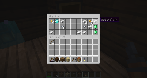 のんびり夫婦のマイクラ生活 のんびり夫婦のマイクラ生活