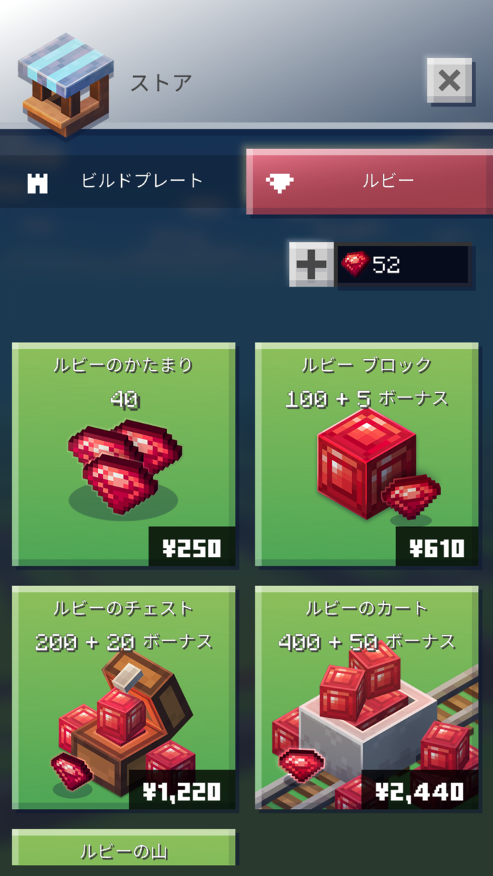 マイクラアース生活スタート のんびり夫婦のマイクラ生活