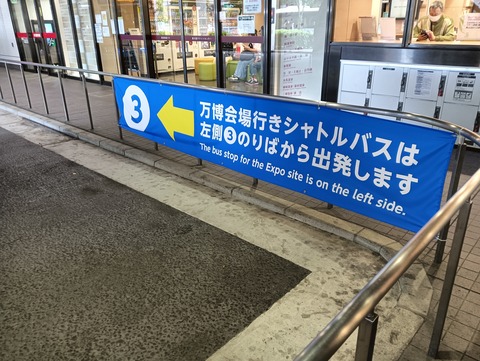 IMG20250519140300