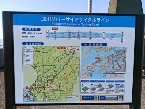 IMG20250508152936