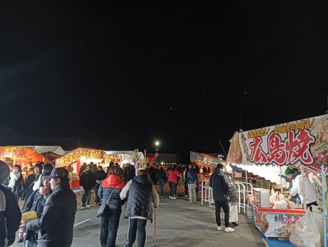 IMG20250101031557