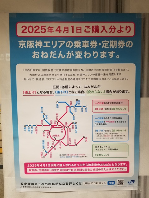 20241014_190153
