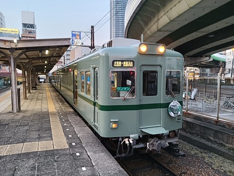 IMG20250122170743