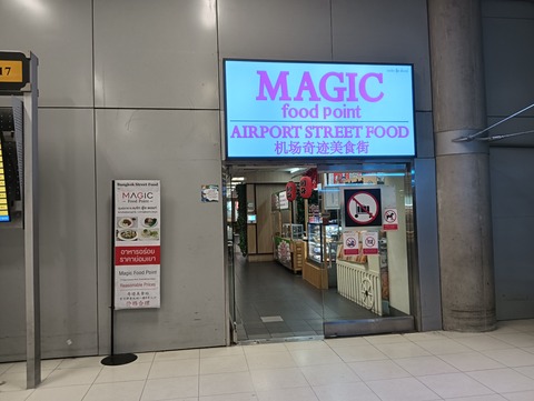 IMG20241105060453