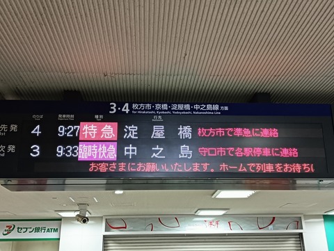 IMG20250907092351