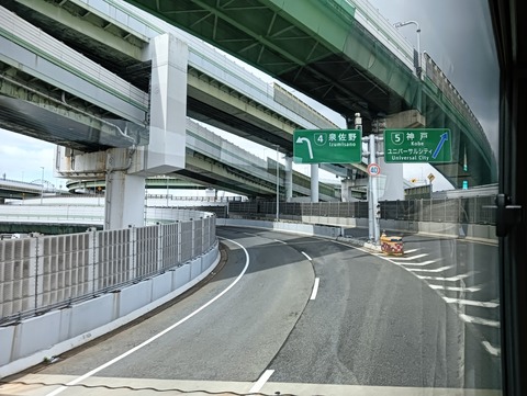 IMG20250905115128
